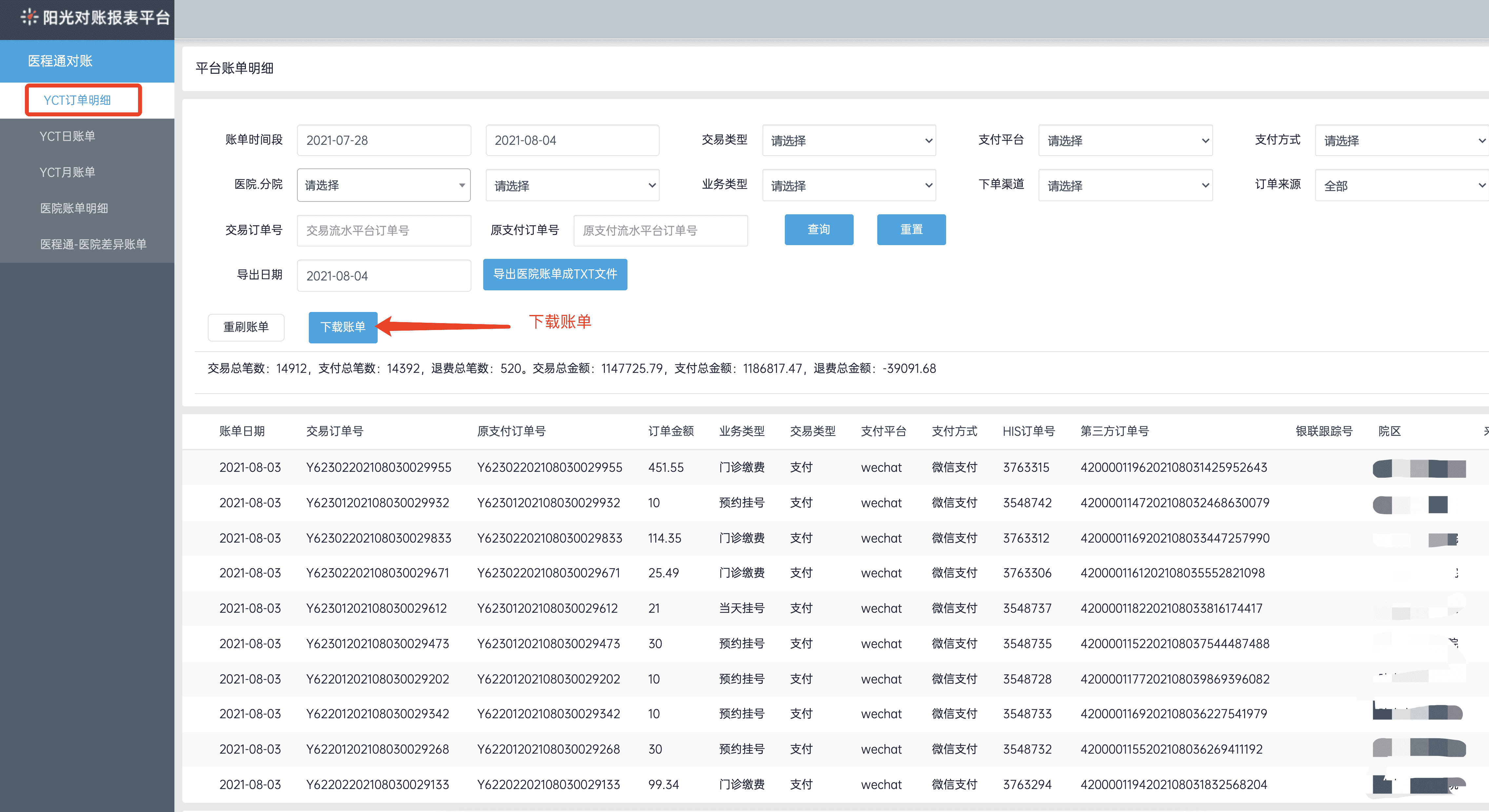 Clipboard - 2021-08-04 17.33.27
