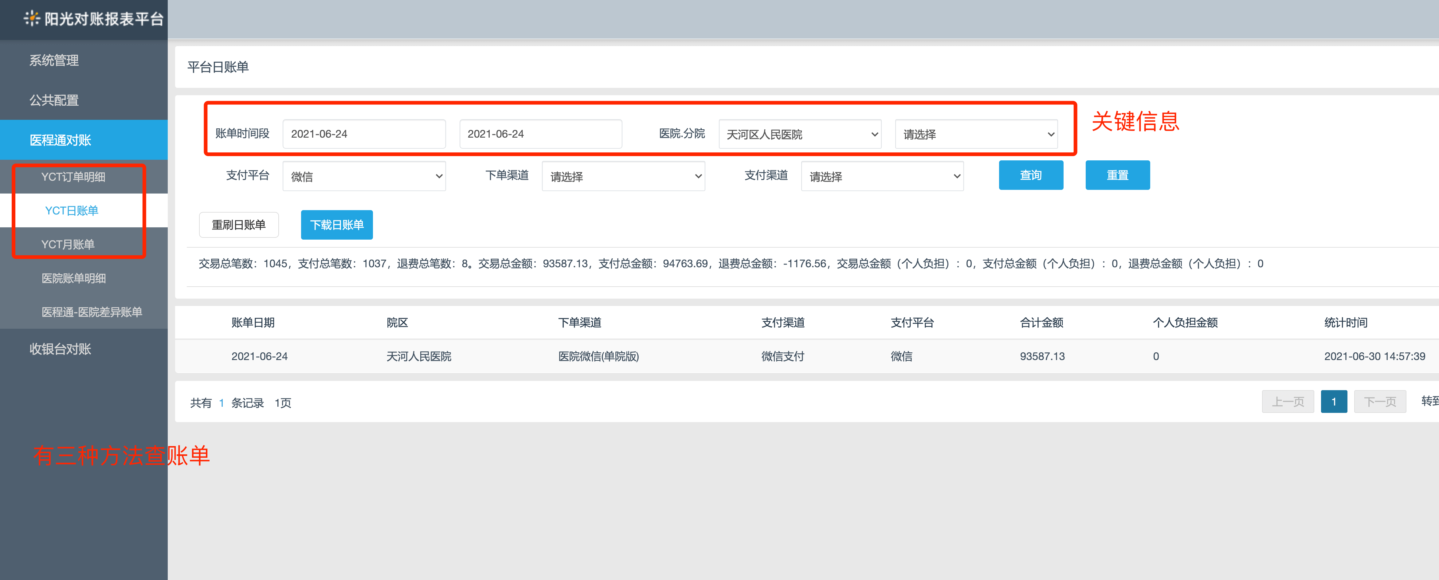 image-20210830094326763