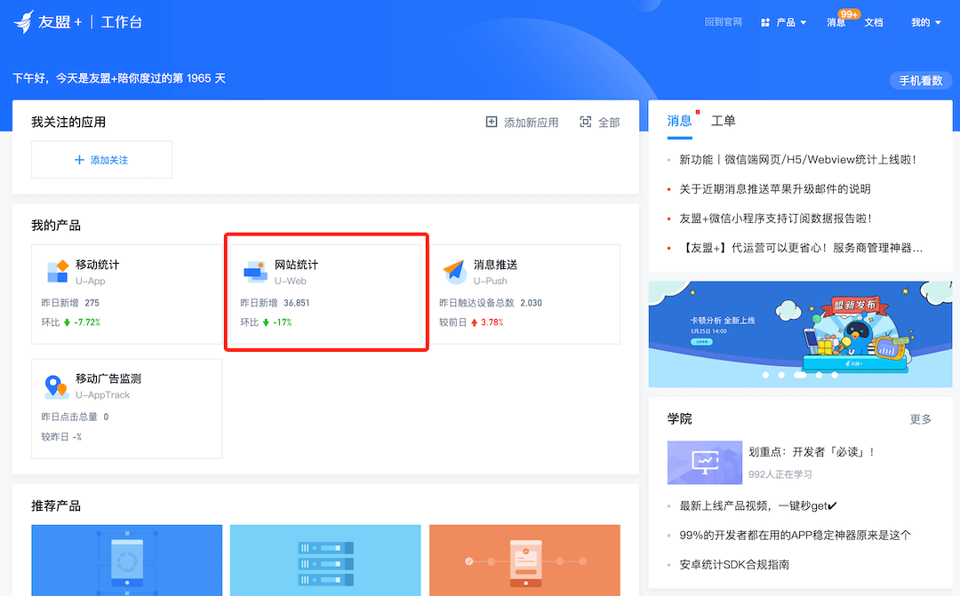 image-20210901165229364