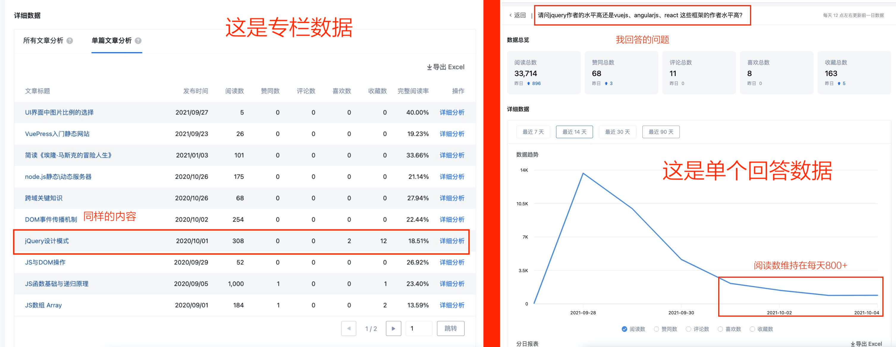 Screenshot - 2021-10-05 20.52.03